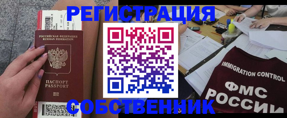 найти адрес прописки в Якутске