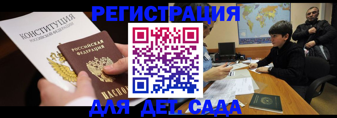 пропишу в квартире в Якутске